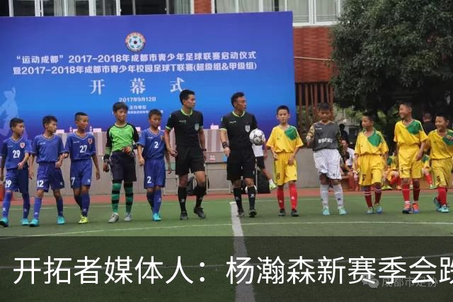 开拓者媒体人：杨瀚森新赛季会跌出常规轮换 他是开拓者第四中锋