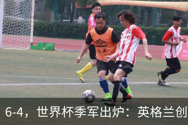 6-4，世界杯季军出炉：英格兰创60年最佳，法国2连败 姆巴佩成射手王